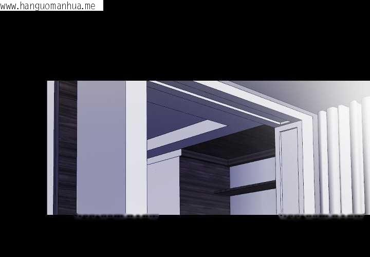 韩国漫画隐秘的同居韩漫_隐秘的同居-第15话在线免费阅读-韩国漫画-第1张图片