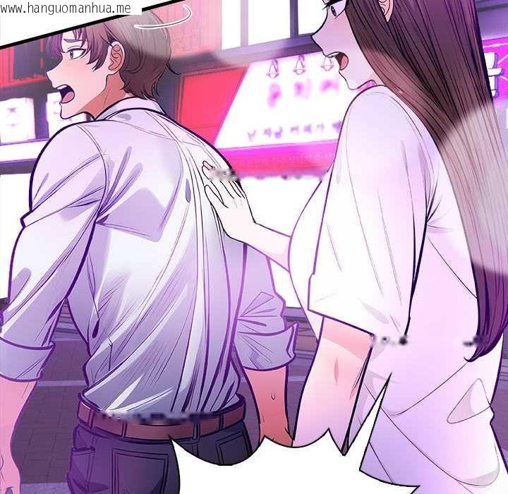 韩国漫画危情十令/任务韩漫_危情十令/任务-第2话在线免费阅读-韩国漫画-第96张图片