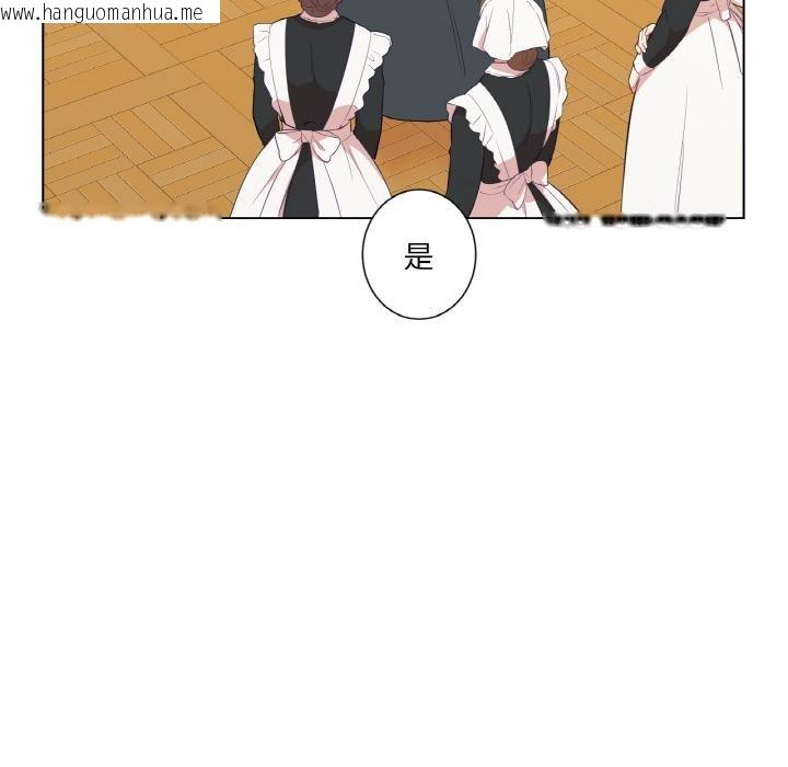 韩国漫画吉赛儿之血韩漫_吉赛儿之血-第30话在线免费阅读-韩国漫画-第72张图片