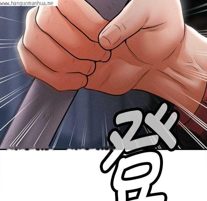 韩国漫画会长家的小儿子韩漫_会长家的小儿子-第44话在线免费阅读-韩国漫画-第60张图片