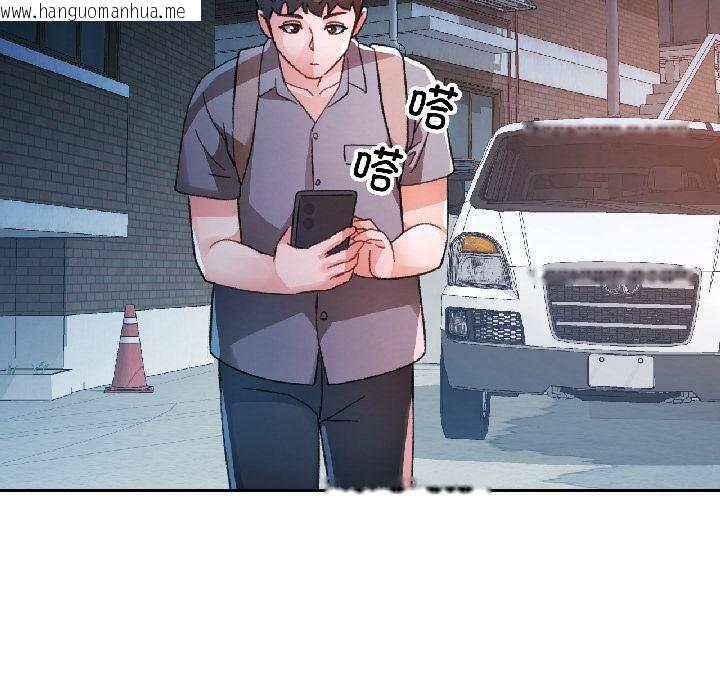 韩国漫画脱轨关系韩漫_脱轨关系-第82话在线免费阅读-韩国漫画-第85张图片