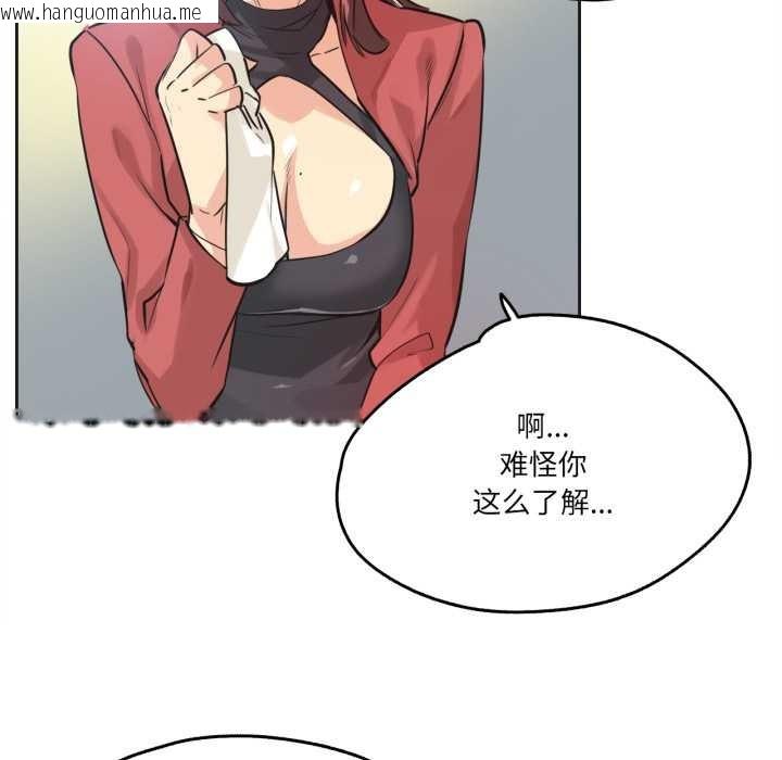 韩国漫画爸爸也疯狂韩漫_爸爸也疯狂-第39话在线免费阅读-韩国漫画-第55张图片