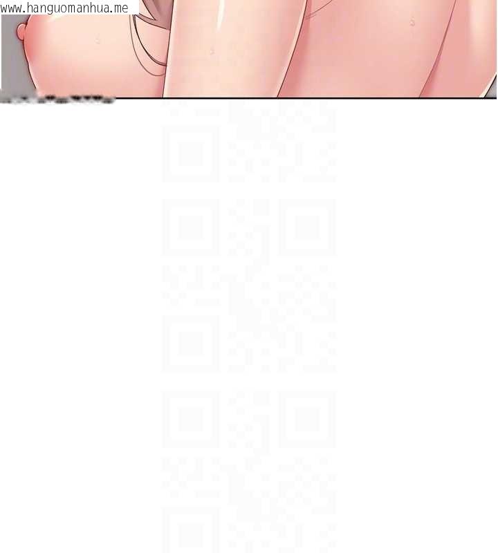 韩国漫画Set-up!排球少女韩漫_Set-up!排球少女-第75话-用变态的体位感受高潮在线免费阅读-韩国漫画-第152张图片