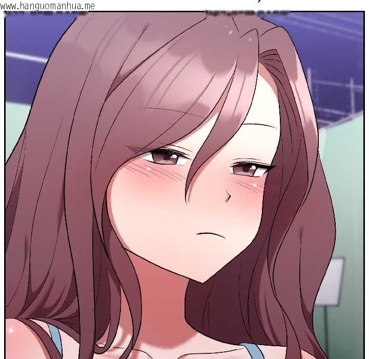 韩国漫画难言之秘韩漫_难言之秘-第31话在线免费阅读-韩国漫画-第135张图片