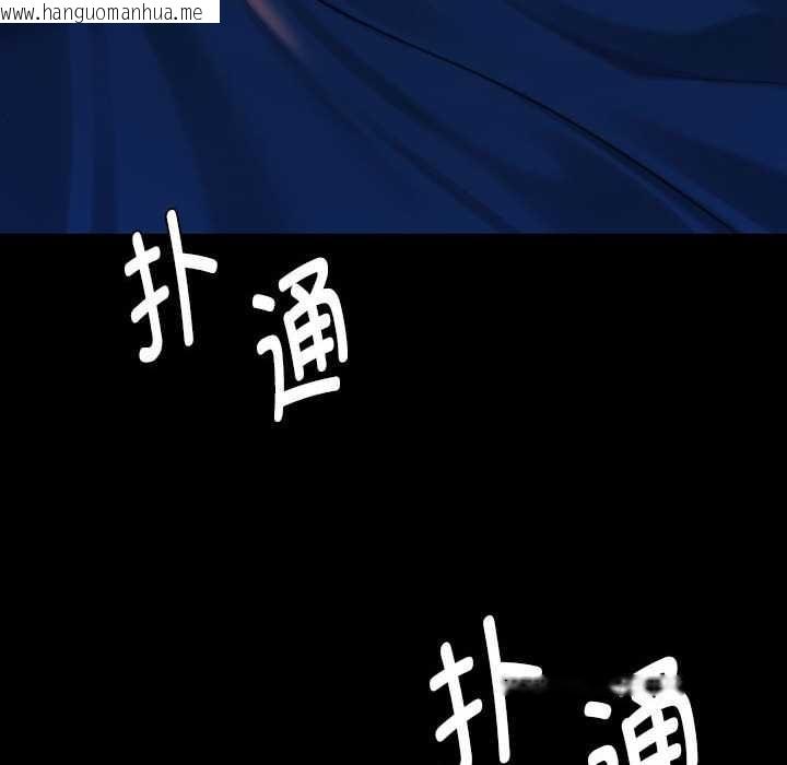 韩国漫画小姐韩漫_小姐-第100话在线免费阅读-韩国漫画-第117张图片