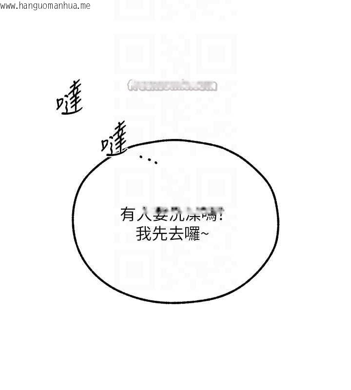 韩国漫画人妻猎人韩漫_人妻猎人-第108话-体验性冷感魔法黑森林在线免费阅读-韩国漫画-第112张图片