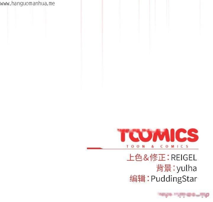 韩国漫画硬也要拍完韩漫_硬也要拍完-第18话在线免费阅读-韩国漫画-第180张图片