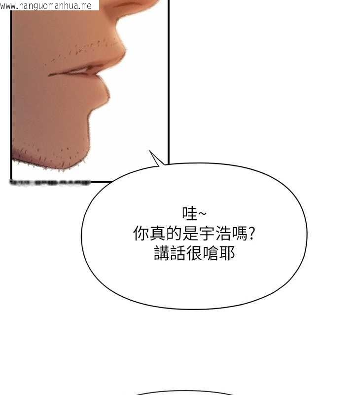 韩国漫画恋爱大富翁韩漫_恋爱大富翁-第49话-逐渐燃烧的火花在线免费阅读-韩国漫画-第30张图片