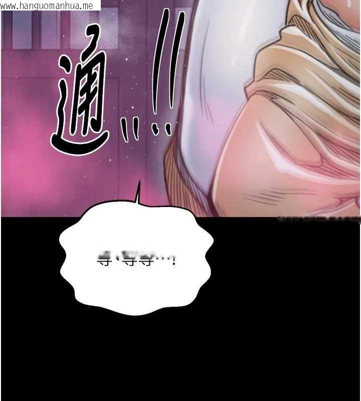 韩国漫画最强家丁韩漫_最强家丁-第67话-不孕体质测试在线免费阅读-韩国漫画-第132张图片