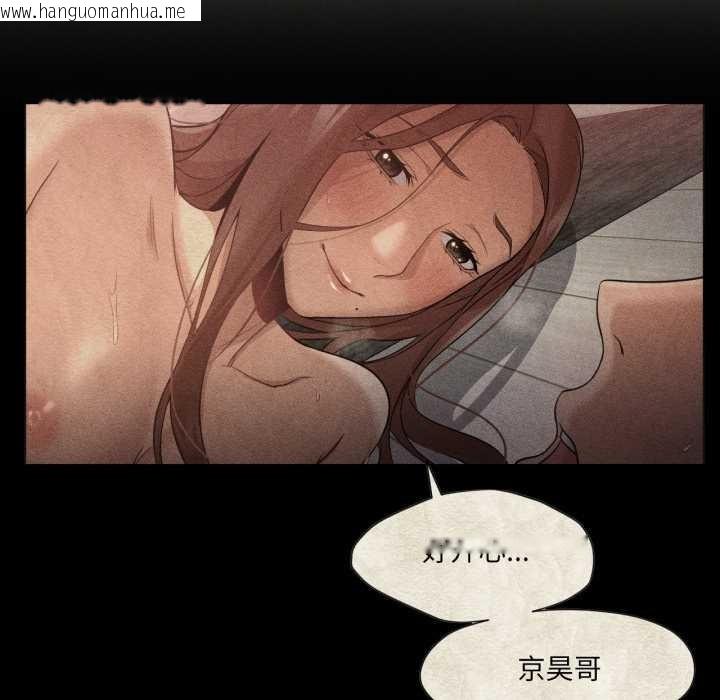 韩国漫画换身恋人韩漫_换身恋人-第26话在线免费阅读-韩国漫画-第25张图片