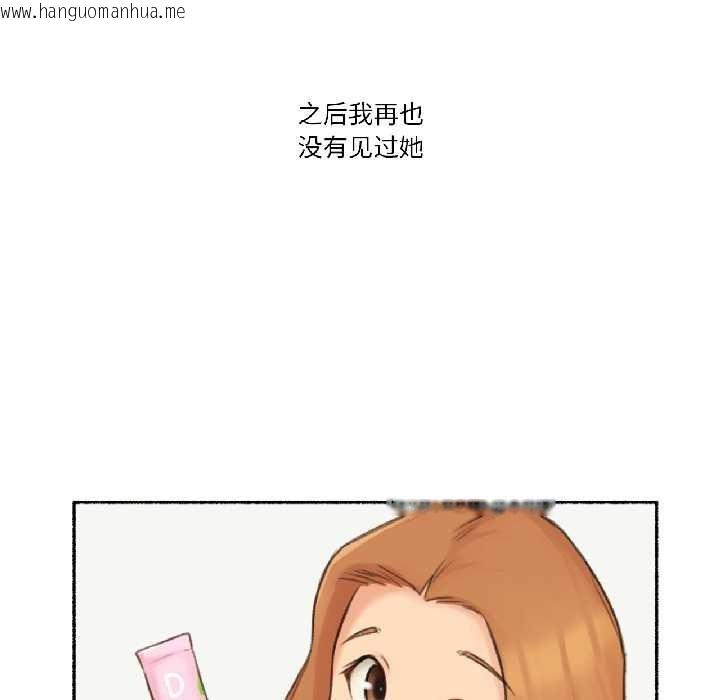 韩国漫画难以置信的故事！韩漫_难以置信的故事！-第23话在线免费阅读-韩国漫画-第111张图片