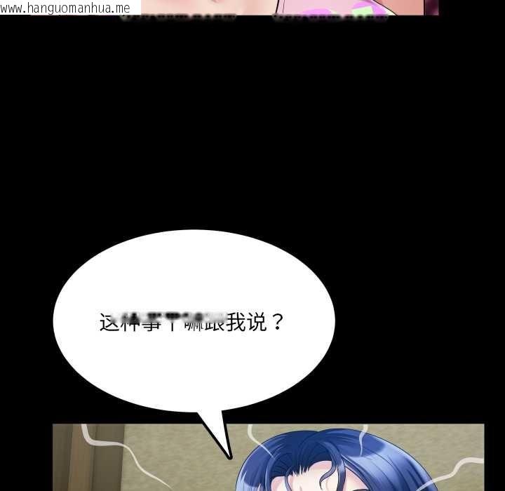 韩国漫画房间里的心跳韩漫_房间里的心跳-第12话在线免费阅读-韩国漫画-第26张图片