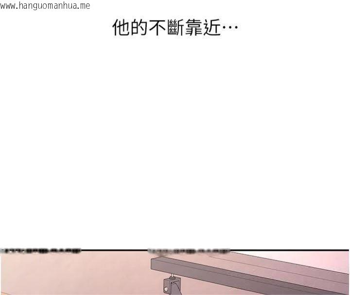 韩国漫画新生老司机韩漫_新生老司机-第13话-看好了，我不是费南雪在线免费阅读-韩国漫画-第41张图片