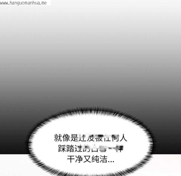 韩国漫画难缠姐妹偏要和我同居韩漫_难缠姐妹偏要和我同居-第75话在线免费阅读-韩国漫画-第12张图片