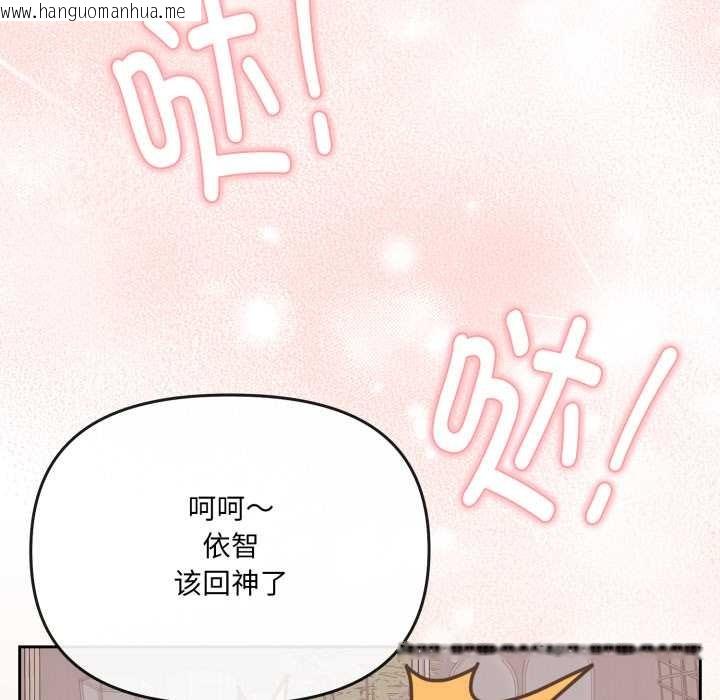 韩国漫画爱的调味课/新娘料理课程韩漫_爱的调味课/新娘料理课程-第6话在线免费阅读-韩国漫画-第115张图片