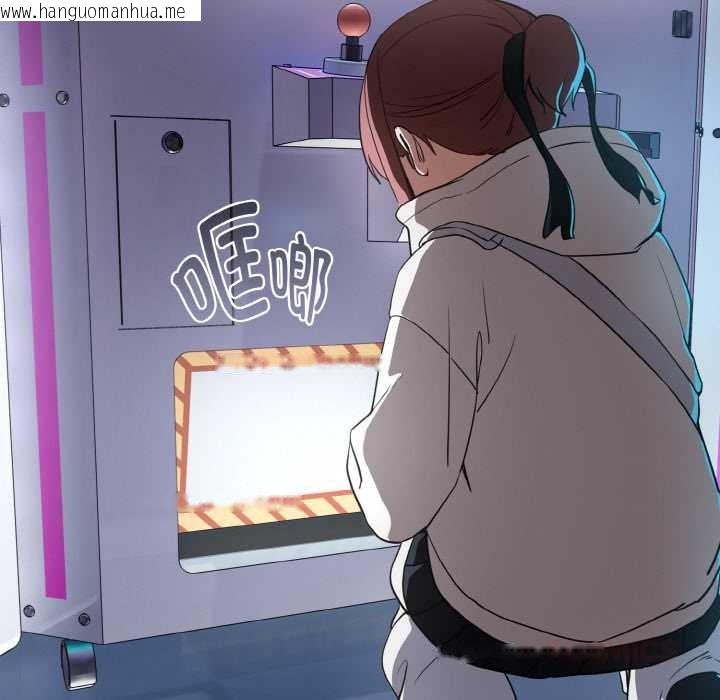 韩国漫画下班后的例行恋爱韩漫_下班后的例行恋爱-第86话在线免费阅读-韩国漫画-第74张图片