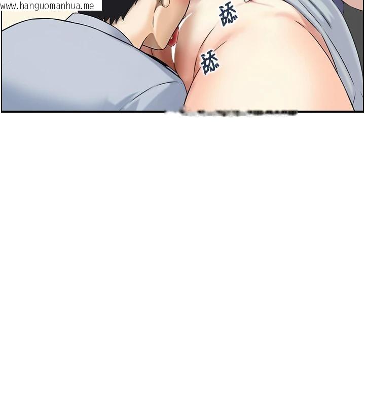 韩国漫画情欲宝鉴韩漫_情欲宝鉴-第7话-不敌好奇心的女上司在线免费阅读-韩国漫画-第15张图片