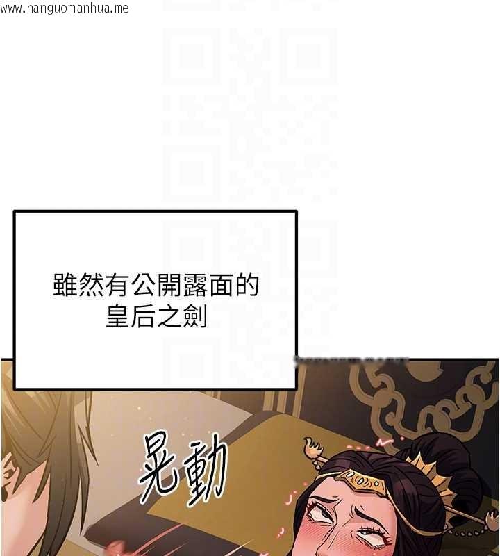 韩国漫画炼欲:色魔再临韩漫_炼欲:色魔再临-第22话-原来这就是闺房之乐在线免费阅读-韩国漫画-第47张图片