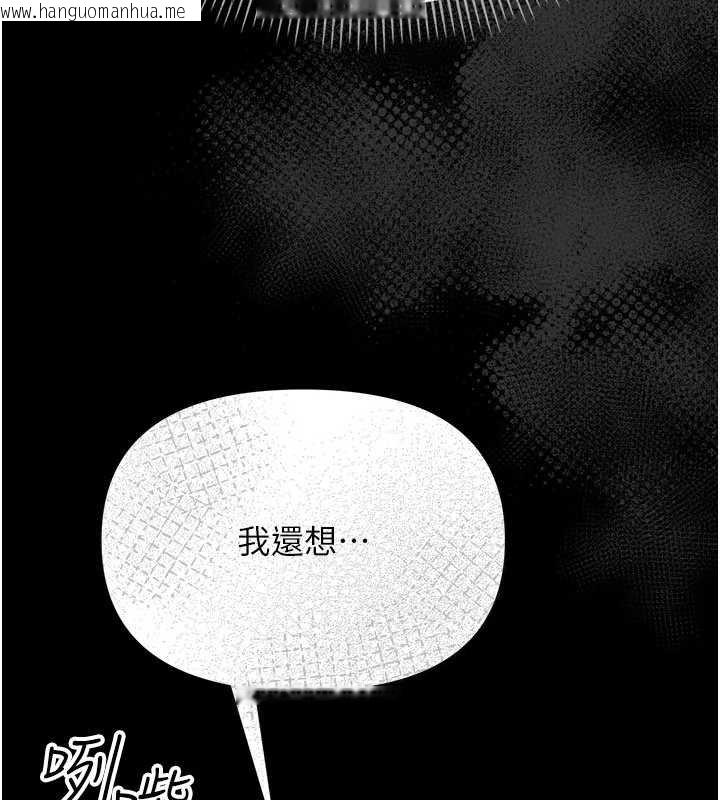 韩国漫画幼惑韩漫_幼惑-第5话-妈妈，妳里面好紧…!在线免费阅读-韩国漫画-第81张图片