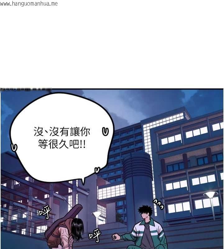 韩国漫画守护天使韩漫_守护天使-第61话-幸福悸动的所有元素在线免费阅读-韩国漫画-第5张图片