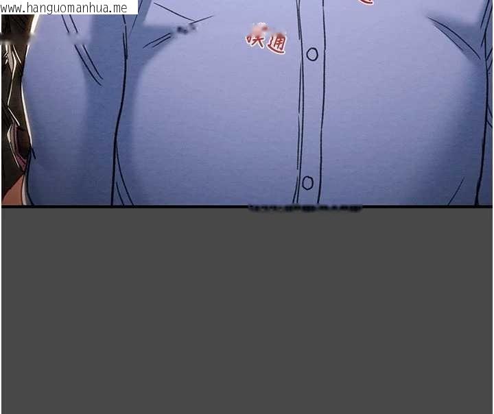 韩国漫画掠夺行动韩漫_掠夺行动-第83话-求求你尽情蹂躏我在线免费阅读-韩国漫画-第39张图片