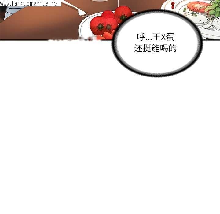 韩国漫画财阀家的女婿韩漫_财阀家的女婿-第60话在线免费阅读-韩国漫画-第31张图片