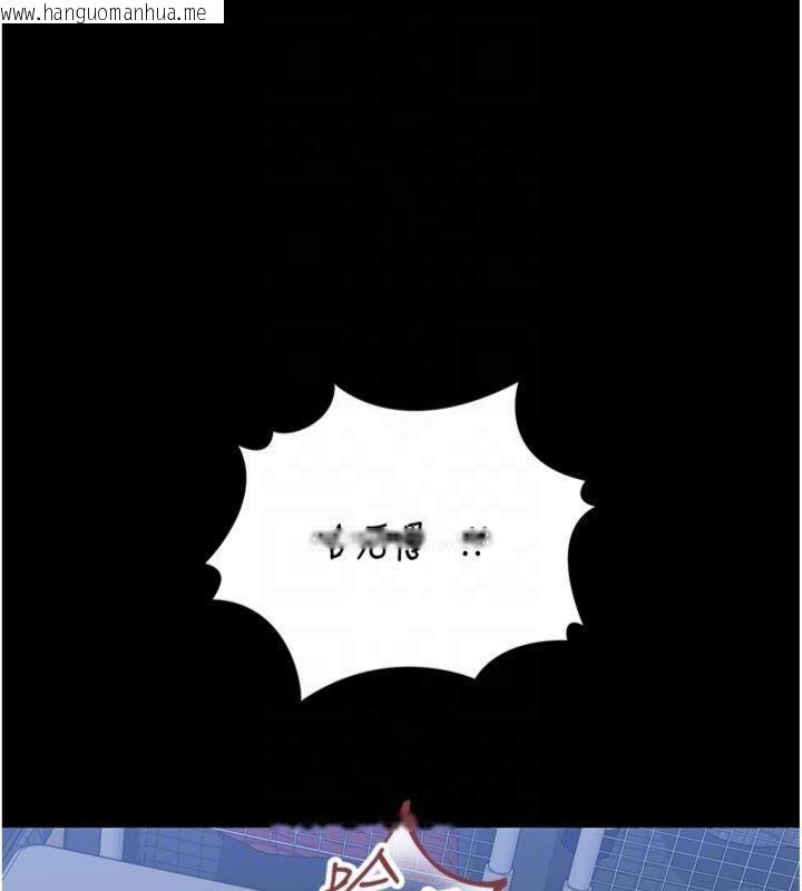 韩国漫画猎艳管理员韩漫_猎艳管理员-第21话-利用同情心骗人上床在线免费阅读-韩国漫画-第21张图片