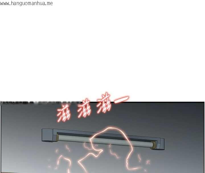 韩国漫画情欲宝鉴韩漫_情欲宝鉴-第12话-肥宅与精灵在线免费阅读-韩国漫画-第13张图片