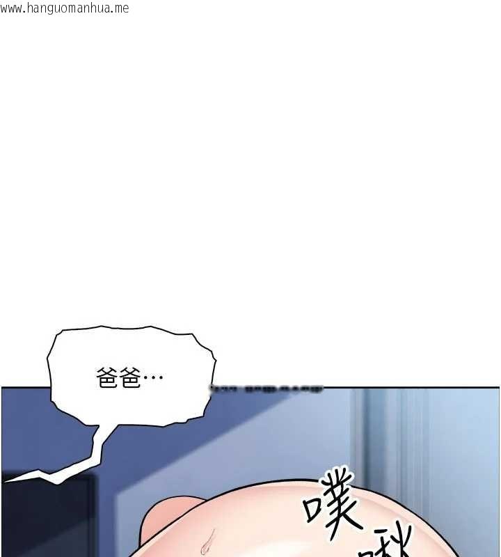 韩国漫画我的掌上明珠韩漫_我的掌上明珠-第37话-向女友告别在线免费阅读-韩国漫画-第56张图片