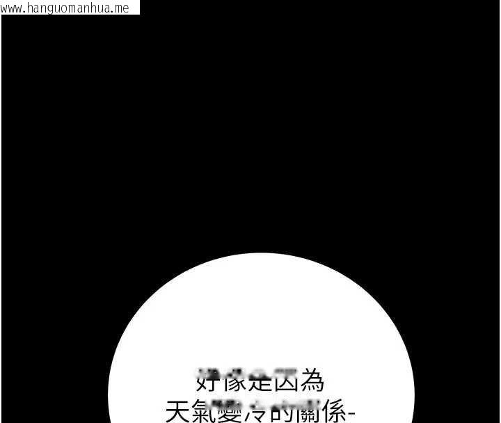 韩国漫画掠夺行动韩漫_掠夺行动-第84话-自己骑上来摇!在线免费阅读-韩国漫画-第4张图片