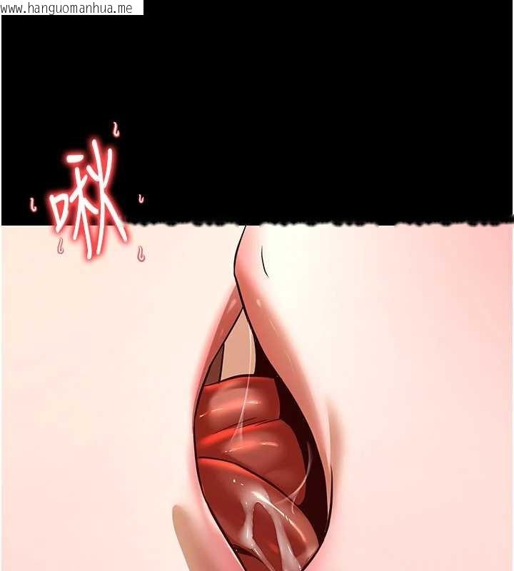 韩国漫画炼欲:色魔再临韩漫_炼欲:色魔再临-第20话-深宫排解寂寞的方法在线免费阅读-韩国漫画-第31张图片