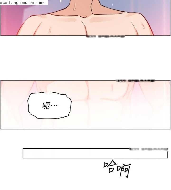 韩国漫画我的掌上明珠韩漫_我的掌上明珠-第37话-向女友告别在线免费阅读-韩国漫画-第137张图片