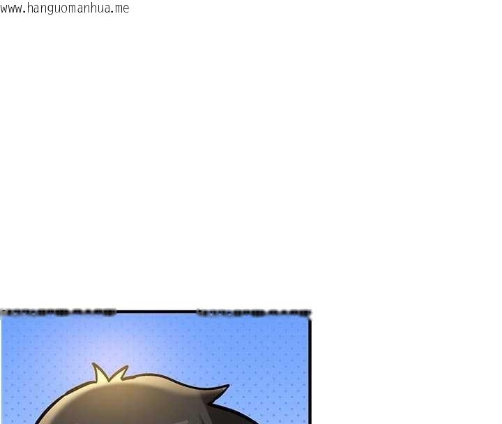 韩国漫画新生老司机韩漫_新生老司机-第12话-学生会长的真心告白在线免费阅读-韩国漫画-第85张图片