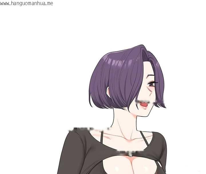 韩国漫画玩转学姐韩漫_玩转学姐-第89话-塞著三点式跳蛋逛大街在线免费阅读-韩国漫画-第108张图片