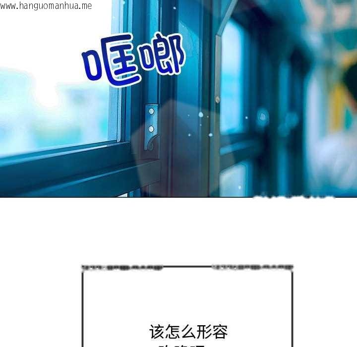 韩国漫画恶女勾勾缠/难缠小恶女韩漫_恶女勾勾缠/难缠小恶女-第284话在线免费阅读-韩国漫画-第11张图片