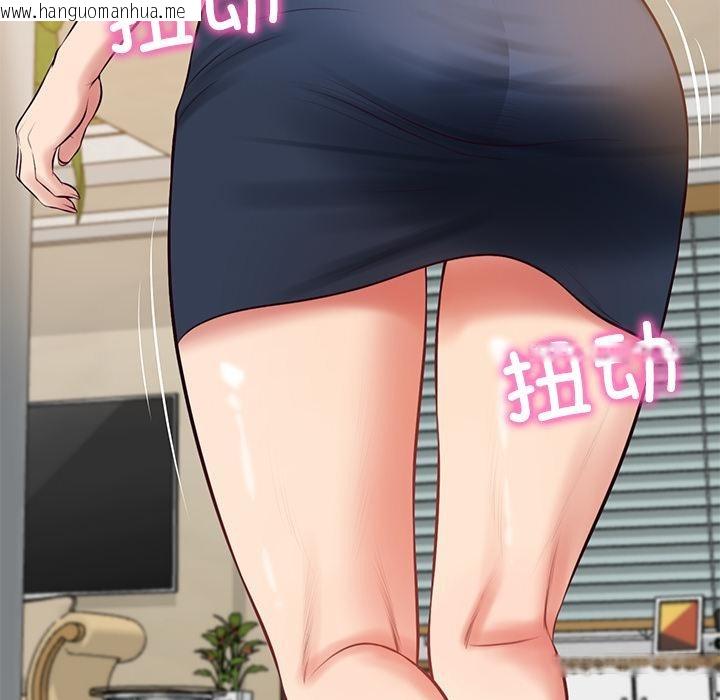 韩国漫画财阀家的女婿韩漫_财阀家的女婿-第59话在线免费阅读-韩国漫画-第9张图片