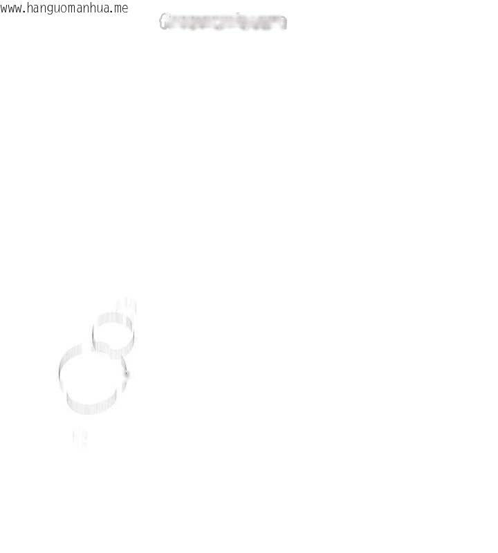 韩国漫画Beautiful-Days韩漫_Beautiful-Days-第61话-没想到妳的小穴会这么湿在线免费阅读-韩国漫画-第104张图片