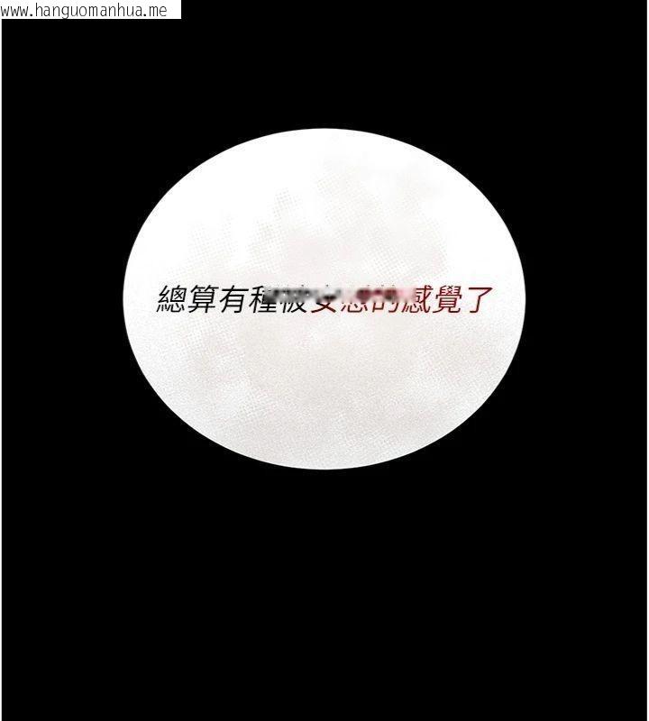 韩国漫画猎艳管理员韩漫_猎艳管理员-第21话-利用同情心骗人上床在线免费阅读-韩国漫画-第79张图片