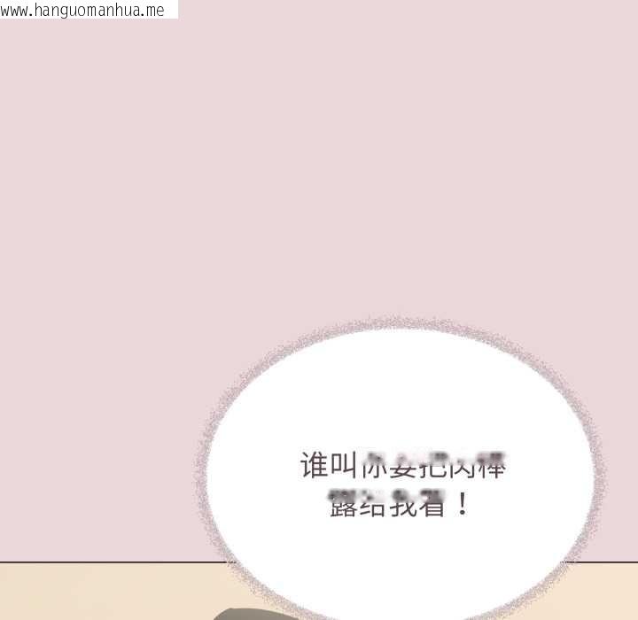 韩国漫画缺德邻居难相处韩漫_缺德邻居难相处-第63话在线免费阅读-韩国漫画-第127张图片