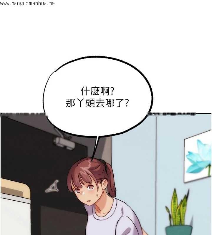 韩国漫画G斗吧!真人肉搏王韩漫_G斗吧!真人肉搏王-第30话-被迫分离的眷侣在线免费阅读-韩国漫画-第146张图片