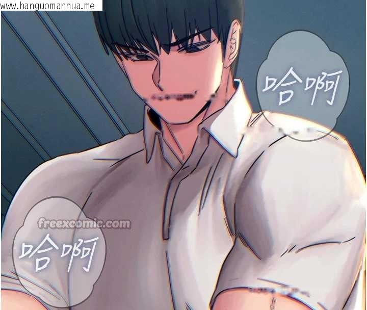 韩国漫画恶次人生韩漫_恶次人生-第54话-堕落的母猪在线免费阅读-韩国漫画-第140张图片