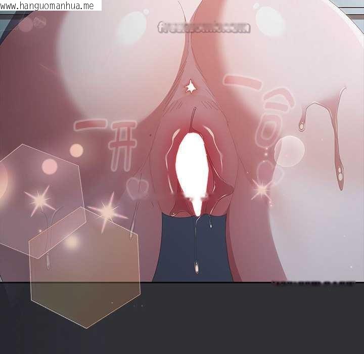 韩国漫画大企业里的小秘密/在大企业当废柴韩漫_大企业里的小秘密/在大企业当废柴-第66话在线免费阅读-韩国漫画-第56张图片