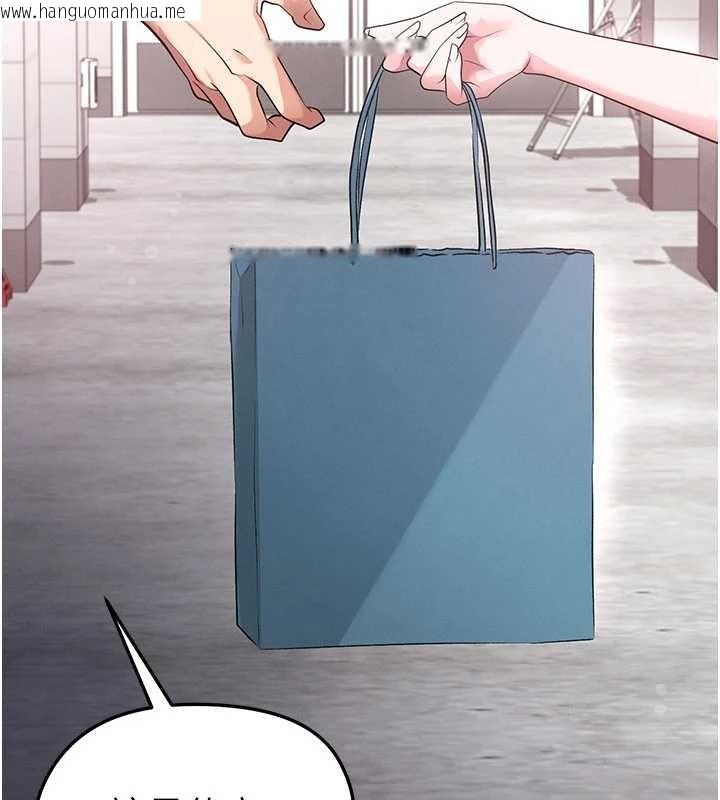 韩国漫画足球型男脱单指南韩漫_足球型男脱单指南-第42话-初夜对象再访在线免费阅读-韩国漫画-第66张图片