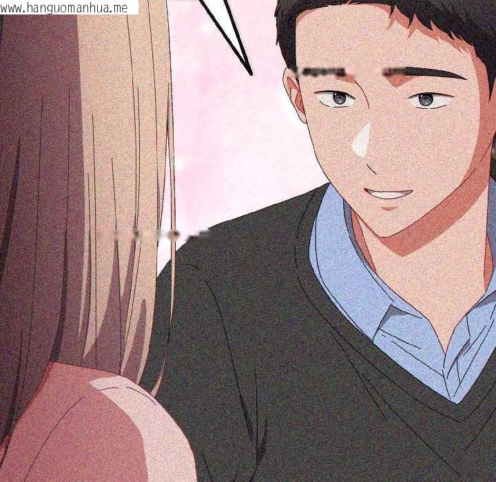 韩国漫画爱上你也好韩漫_爱上你也好-第44话在线免费阅读-韩国漫画-第43张图片