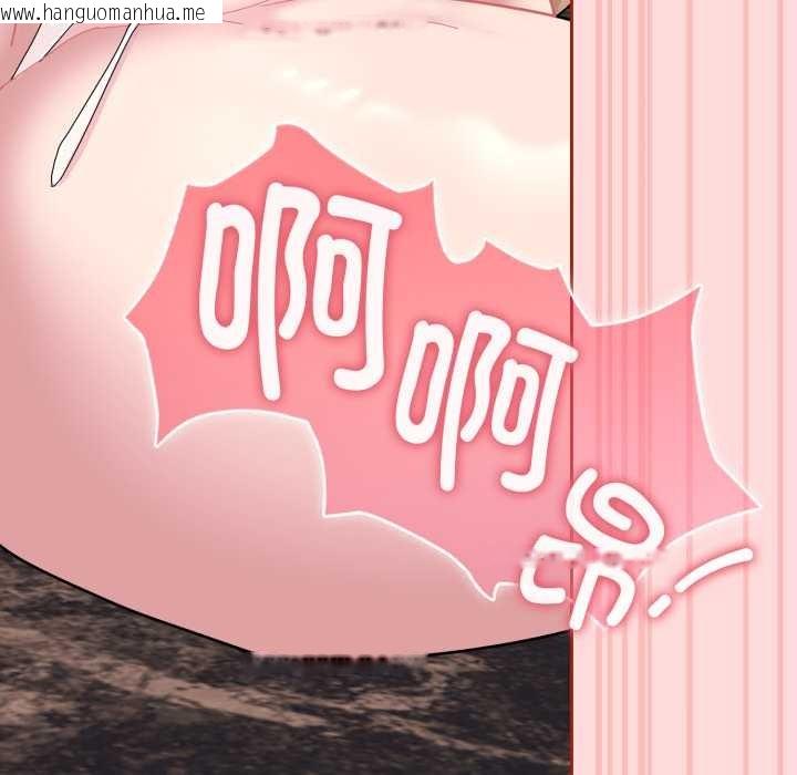 韩国漫画爱的调味课/新娘料理课程韩漫_爱的调味课/新娘料理课程-第5话在线免费阅读-韩国漫画-第127张图片