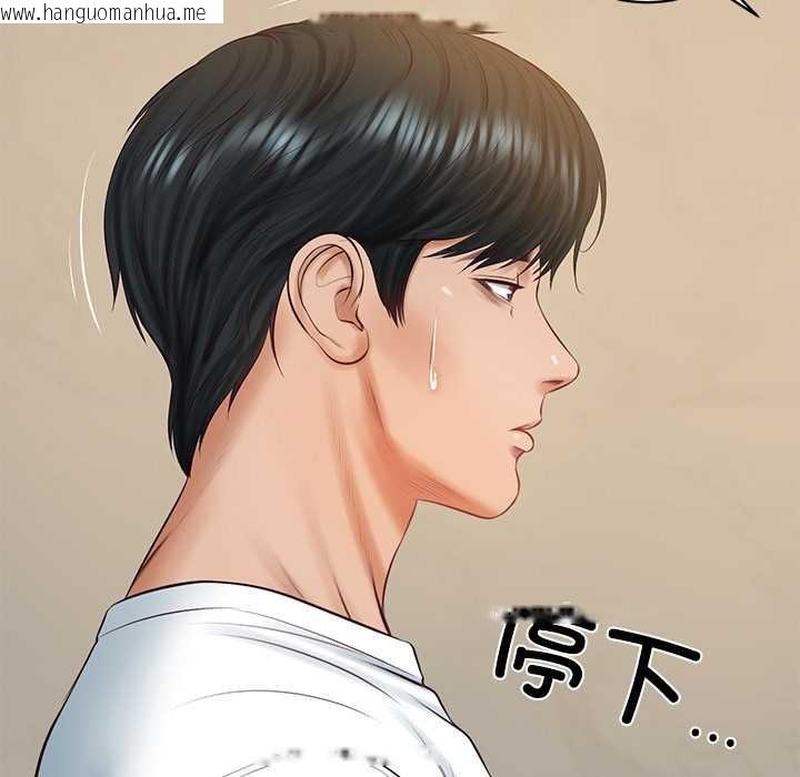 韩国漫画财阀家的女婿韩漫_财阀家的女婿-第58话在线免费阅读-韩国漫画-第130张图片