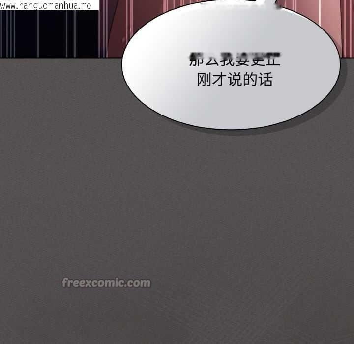 韩国漫画神圣陷阱韩漫_神圣陷阱-第24话在线免费阅读-韩国漫画-第182张图片