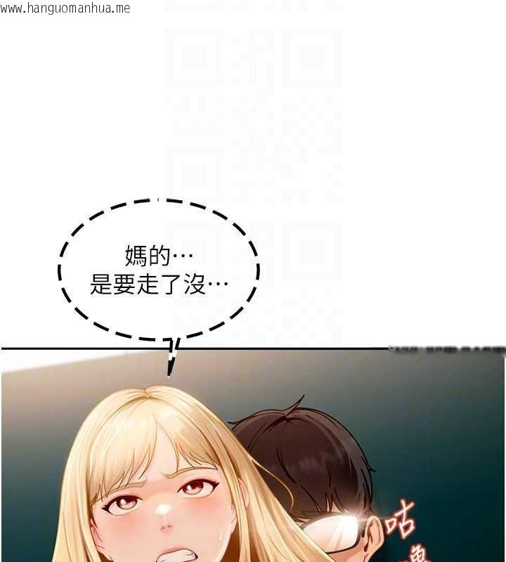 韩国漫画太妹硬闯成人界韩漫_太妹硬闯成人界-第10话-外面有人不是更兴奋吗?在线免费阅读-韩国漫画-第91张图片