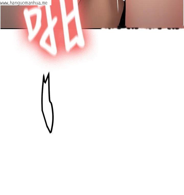 韩国漫画新生老司机韩漫_新生老司机-第13话-看好了，我不是费南雪在线免费阅读-韩国漫画-第120张图片