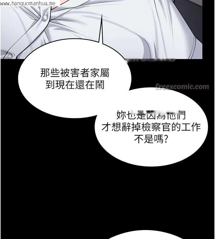 韩国漫画守护妳韩漫_守护妳-第10话-成为彼此的第一次在线免费阅读-韩国漫画-第90张图片
